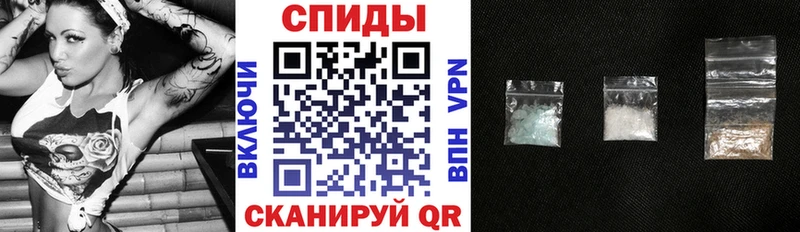 АМФ Розовый  Купить где  Ленинск 