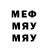 МЕТАДОН кристалл taras1948