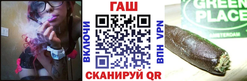 Купить закладки  Ленинск  ГАШ VHQ 