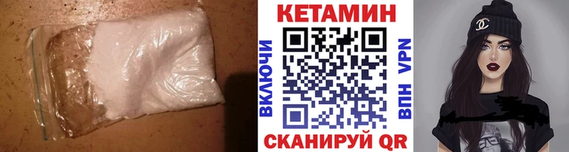 Купить где  Ленинск  КЕТАМИН ketamine 