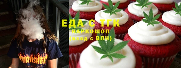 сатива Беломорск