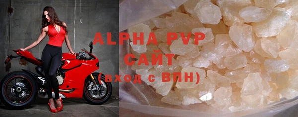 MDMA Premium VHQ Балабаново