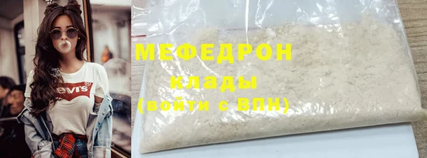 сатива Беломорск