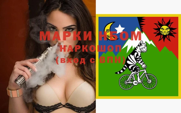 альфа пвп Белокуриха