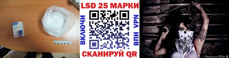 Лсд 25 экстази кислота  Купить где  Ленинск 