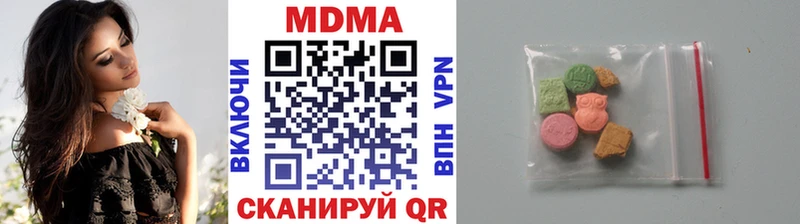 Купить  Ленинск  МДМА молли 