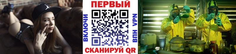 Метамфетамин Декстрометамфетамин 99.9%  Купить где  Ленинск 