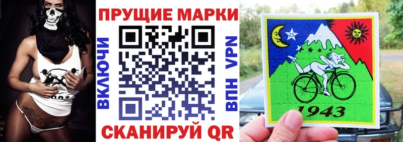 Купить закладки Ленинск Наркотические марки 1500мкг