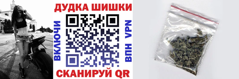 Купить  Ленинск  Бошки Шишки Amnesia 
